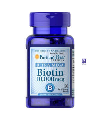 Biotin (Vitamin B7) (10,000 MCG) (50 Softgels)