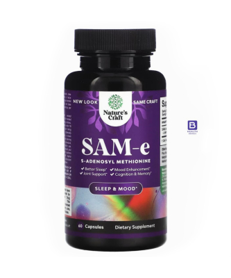 SAMe (200 MG) (60 Capsules)