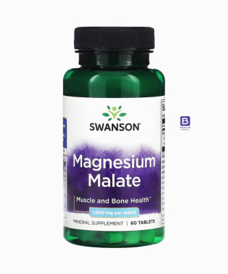 Magnesium Malate (1000 MG) (60 Tablets)